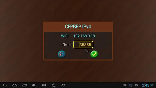 Кинг Соло Сеть LIGHT скриншот 13