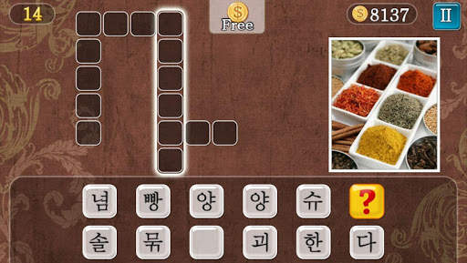 PixWords™ screenshot 5