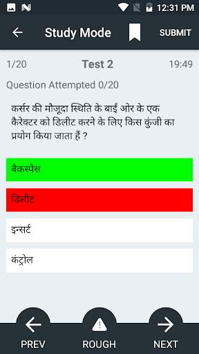 बेसिक कम्प्यूटर कोर्स , Computer Course Hindi screenshot 9
