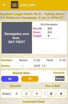 Cricket Line screenshot 2