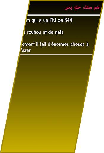 Mon chapelet Ma solution screenshot 6
