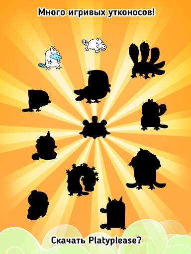 Platypus Evolution: Merge Game скриншот 8