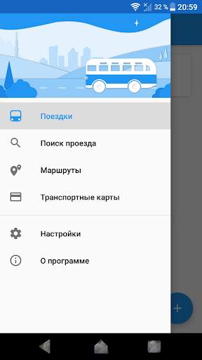 CityBus Almaty screenshot 1