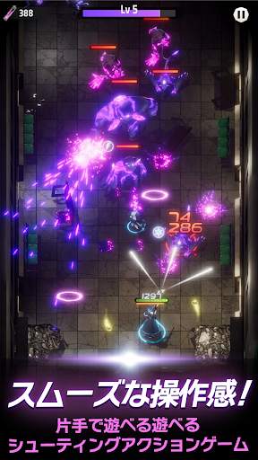 オーダーゼロ screenshot 2