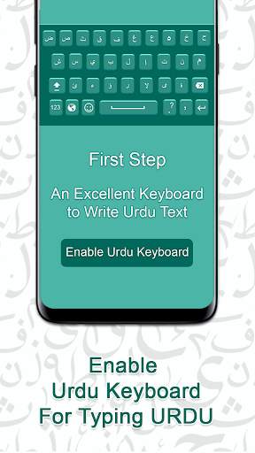 Urdu Keyboard - English Urdu Voice Typing Keyboard screenshot 5