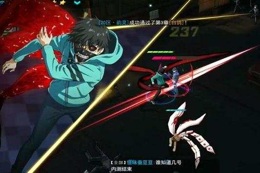 Guide Tokyo Ghoul screenshot 3