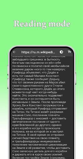 LP Browser - المتصفح LP 3 تصوير الشاشة