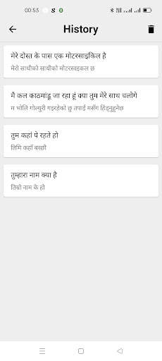 Hindi To Nepali Translator screenshot 2
