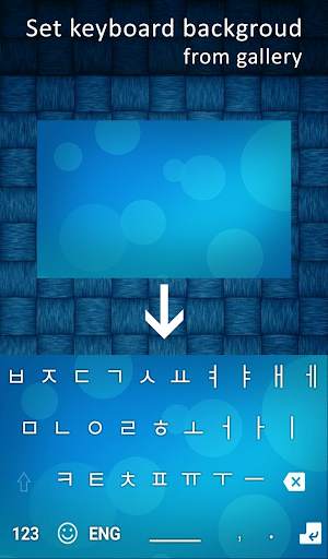 New Korean Keyboard 2020 screenshot 3