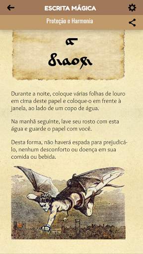 Escrita Mágica para Feitiços e Amuletos screenshot 2