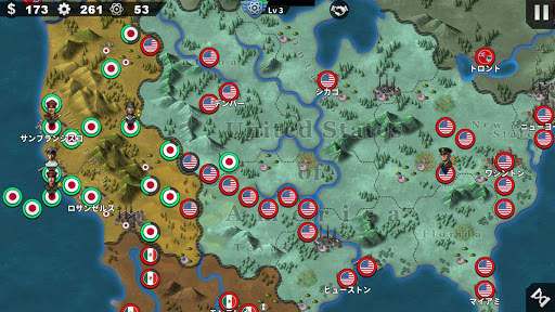 世界の覇者4 - 二戦戦術軍事ゲーム screenshot 3
