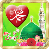 Milad un Nabi Rabi ul Awal Photo Frames icon