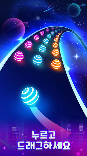 Dancing Road: Color Ball Run! screenshot 3