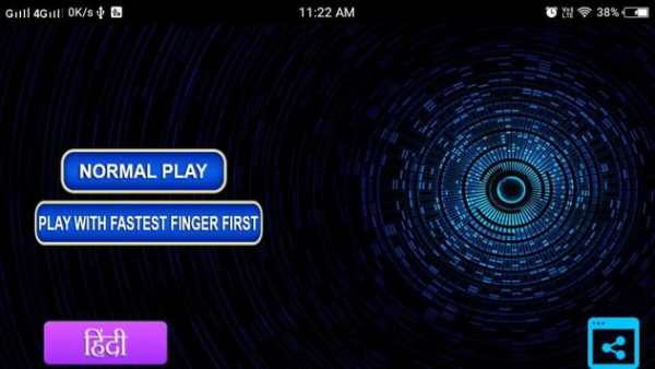G.K. Quiz screenshot 1