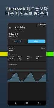 AudioRelay screenshot 4