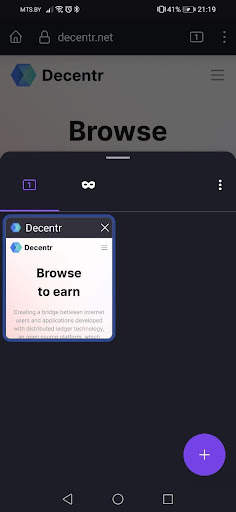 Decentr Mobile Browser screenshot 4