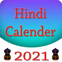 Hindi Calendar 2021: Thakur Prasad Calendar icon