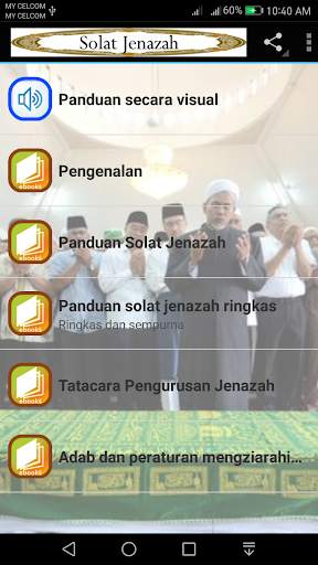 Solat Jenazah 1 تصوير الشاشة