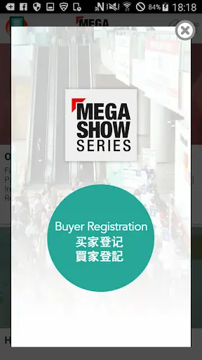 Mega Show Series screenshot 3