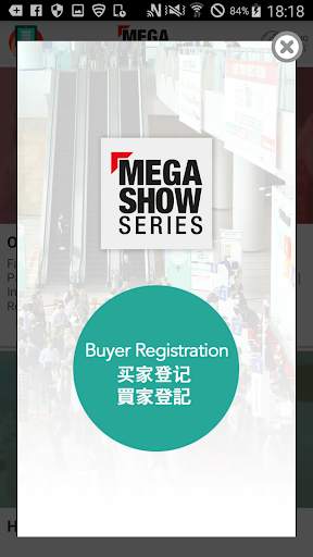 Mega Show Series screenshot 3