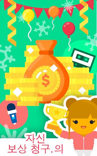SongPop Classic - 음악 상식 screenshot 4