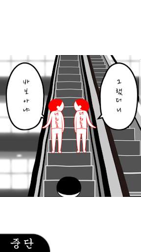 Kuukiyomi Free screenshot 5