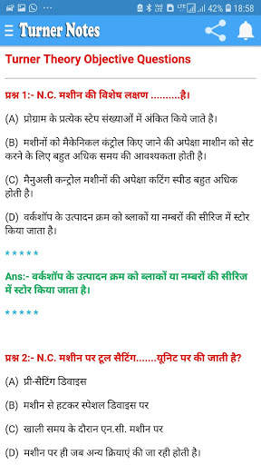ITI Turner Trade Notes टर्नर नोट्स प्रश्नोत्तर screenshot 4