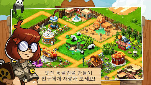 원더주 – 동물 구하기! screenshot 4