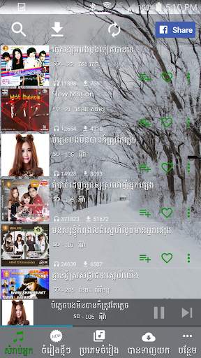 Khmer Super Music screenshot 4