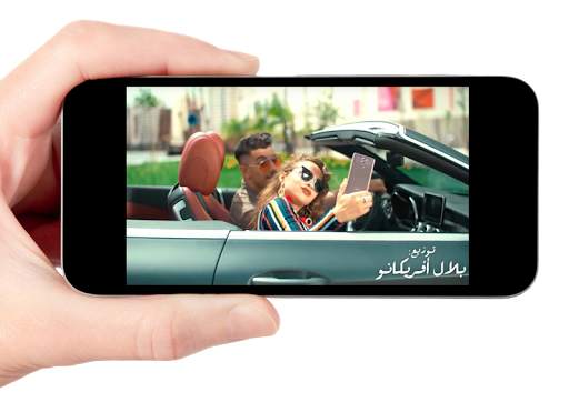 زهير البهاوي - دكابوطابل - لا انترنت screenshot 1