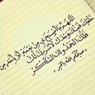 أدعية يومية رائعة स्क्रीनशॉट 5