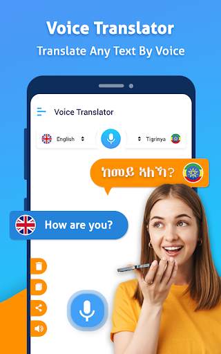 Tigrinya keyboard- Easy Tigrinya English Typing screenshot 2