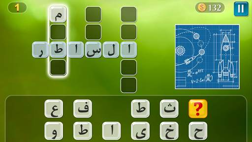 PixWords™ 1 تصوير الشاشة