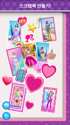 Barbie™ 패션 코디 screenshot 8