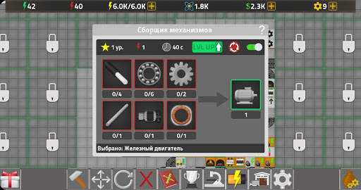 Factory Simulator: Фабрика screenshot 4