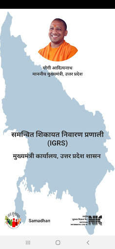jansunwai screenshot 1