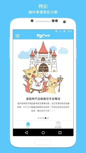 MyCard screenshot 2
