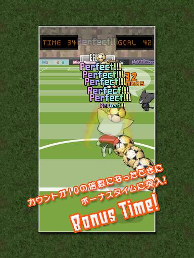 ワールドネコカップ screenshot 11