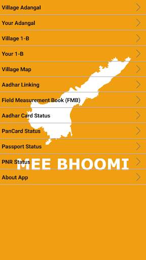 MEE BHOOMI screenshot 6