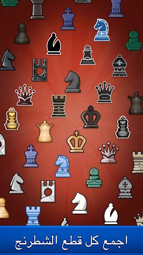 Chess Clash: العب عبر الإنترنت 4 تصوير الشاشة