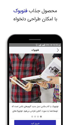 AxPrint screenshot 1