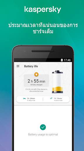 Kaspersky Battery Life: Saver & Booster screenshot 3