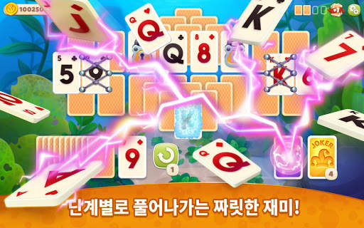 해저 솔리테어 screenshot 12