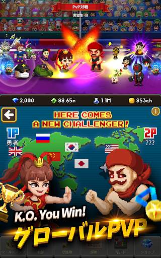 ビデオゲーム守護隊 VOL.2 screenshot 13