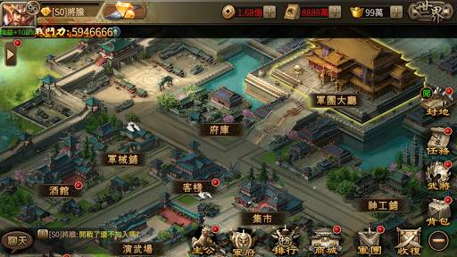 將膽–超越本格三國志 screenshot 6