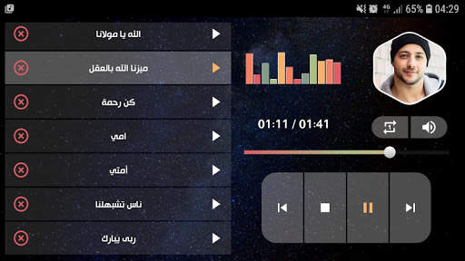 ماهر زين 2021 بدون نت screenshot 12