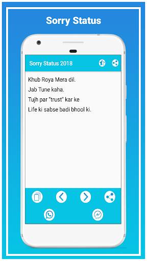 Sorry Status screenshot 5