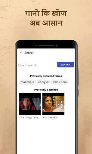 Hindi Songs With Lyrics - हिंदी गाने शब्दोकेसाथ screenshot 7