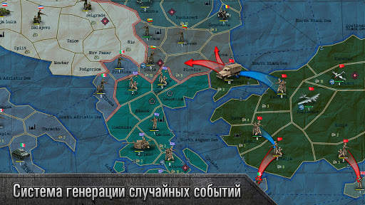 Sandbox WW2－Стратегия и Тактик скриншот 4