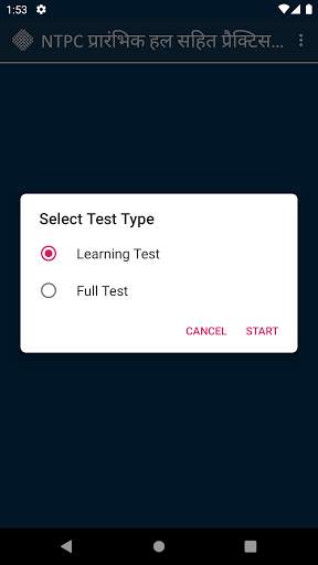 RRB NTPC Practice Papers Free screenshot 2